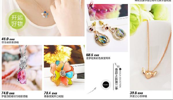 老徐 徐静蕾跟她的淘宝网店