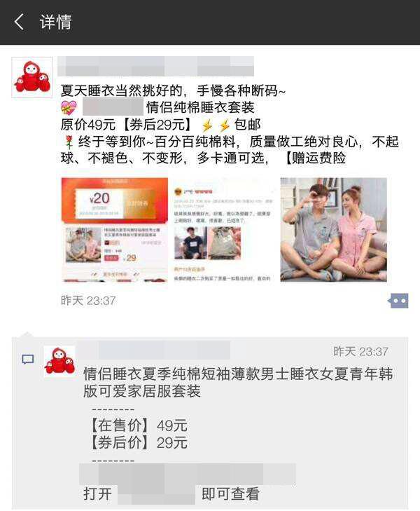 每月稳入2W的视频号项目，0门槛0成本直接上手，详细步骤来了