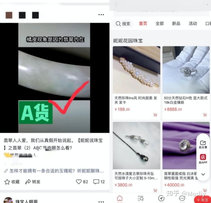 视频号88种变现方式