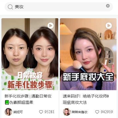 小红书0基础运营技巧，运营小红书必看