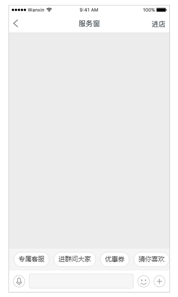 学会这招，淘宝买家都愿意给你晒图！