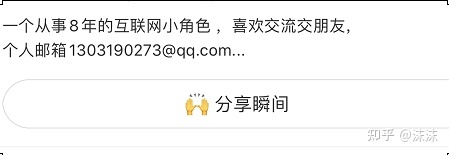 小红书怎么操作引流到微信？