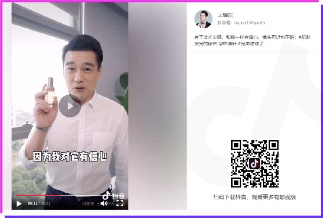 双11红人营销:抖音、小红书潜力较大,呈现5大新趋势 … 双11红人营销:抖音、小红书潜力较大,呈现5大新趋势 …