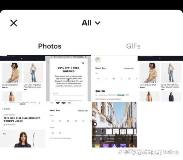 TikTok ：短视频带货的大方向！