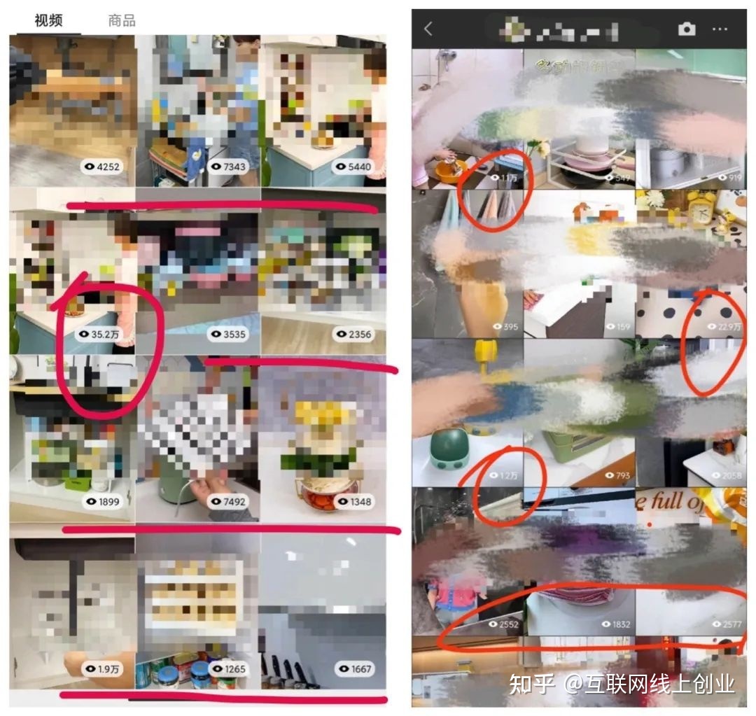 微信视频号带货玩法分享,纯实战干货(上) 微信视频号带货玩法分享,纯实战干货(上)