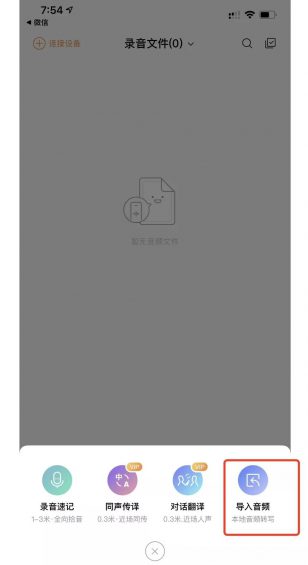 整理语音转文字,居然月入10万元 整理语音转文字,居然月入10万元