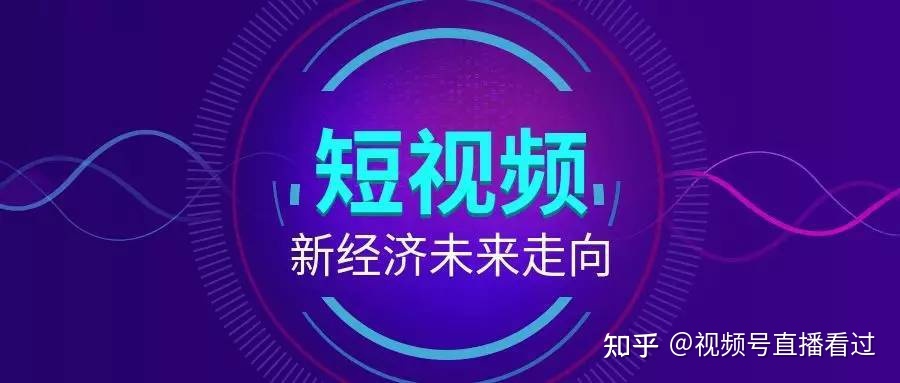 5项技巧 | 视频号如何运营?运营者有哪些视频发布技巧?-优推66 … 5项技巧 | 视频号如何运营?运营者有哪些视频发布技巧?-优推66 …