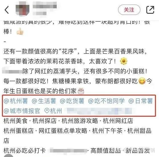 小红书运营避免踩坑|小红书运营技巧