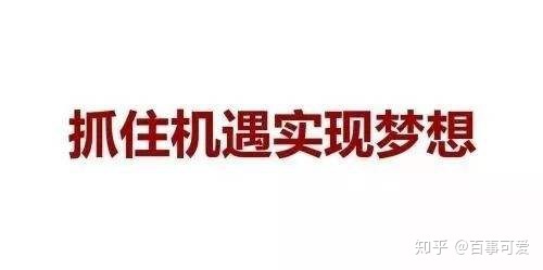 微信视频号怎么运营，如何上热门获得高推荐？