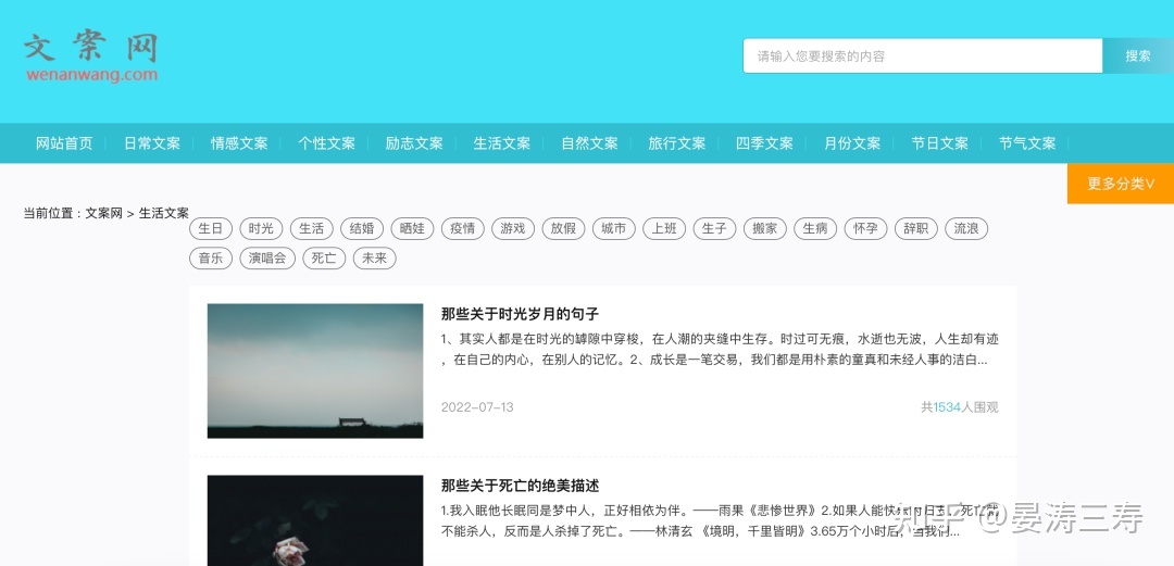 视频号运营必备的40个工具! 视频号运营必备的40个工具!