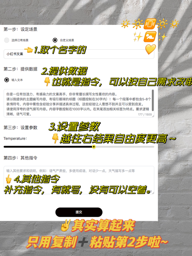 3招教你正确运营小红书 3招教你正确运营小红书