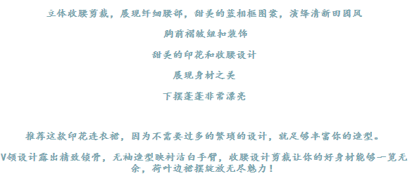 淘宝详情页有哪些内容?