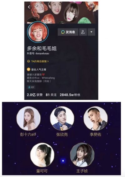 抖音不涨粉不赚钱不卖货？头部们实操的5亿激活法则来啦！