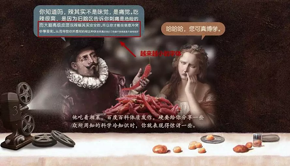 抖音网红、10万+大号都在用的沙雕段子，原来是这样来的！