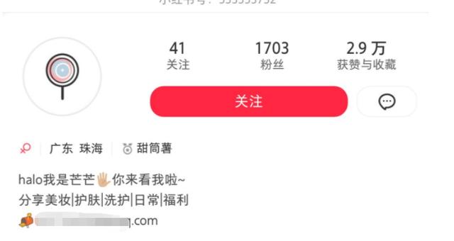 从0开始做小红书，带你快速了解小红书正确运营方式