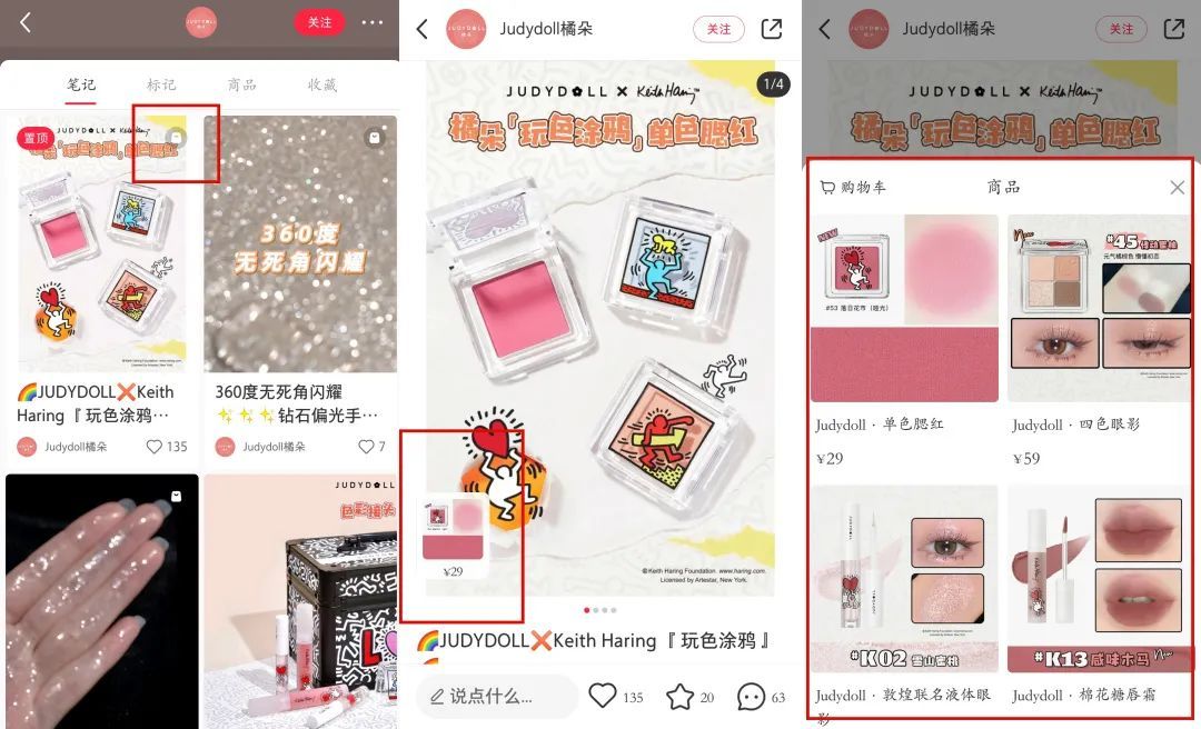 业绩提高50%!双十一小红书种草推广该这么玩! 业绩提高50%!双十一小红书种草推广该这么玩!