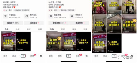 实操拆解：抖音同城号做到热榜第一，132W播放