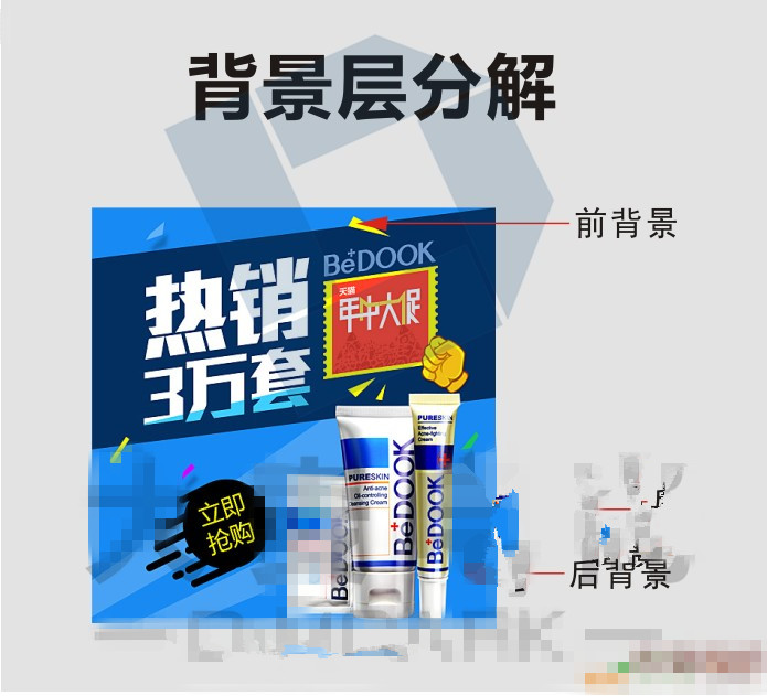 直通车图片设计应该怎么做？