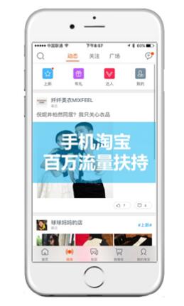 手机淘宝店装修图片尺寸介绍