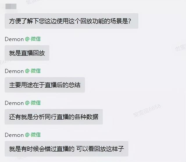 视频号直播有哪些可用的玩法和技巧？