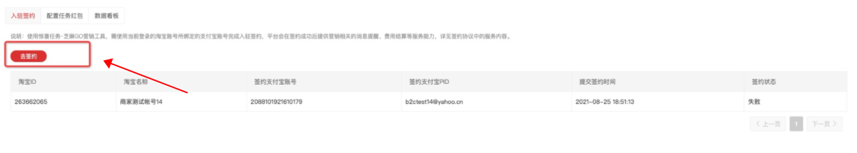 淘宝直播双12惊喜任务私域营销玩法，详情速看