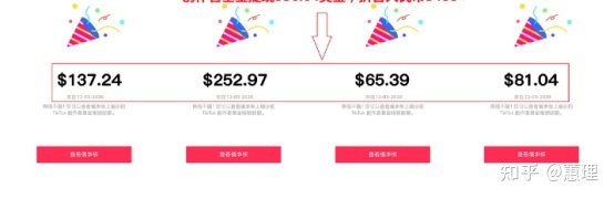 新手第一个月tiktok变现2w+：短视频风口才是最高收益副业 …