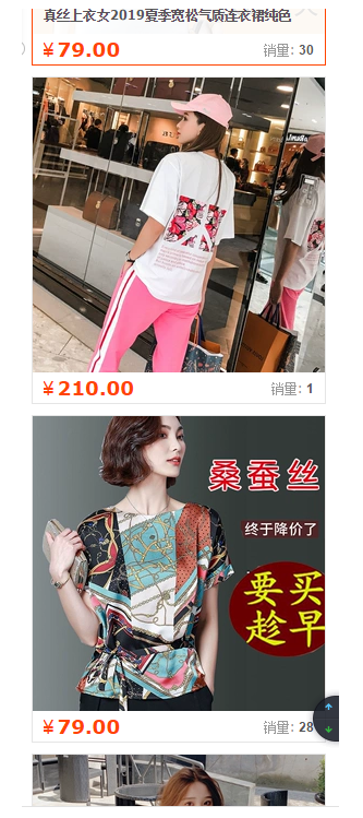 淘宝这些细节和技巧你一定要注意