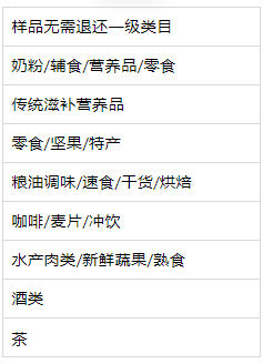 淘宝直播38女王节“直播严选”活动介绍