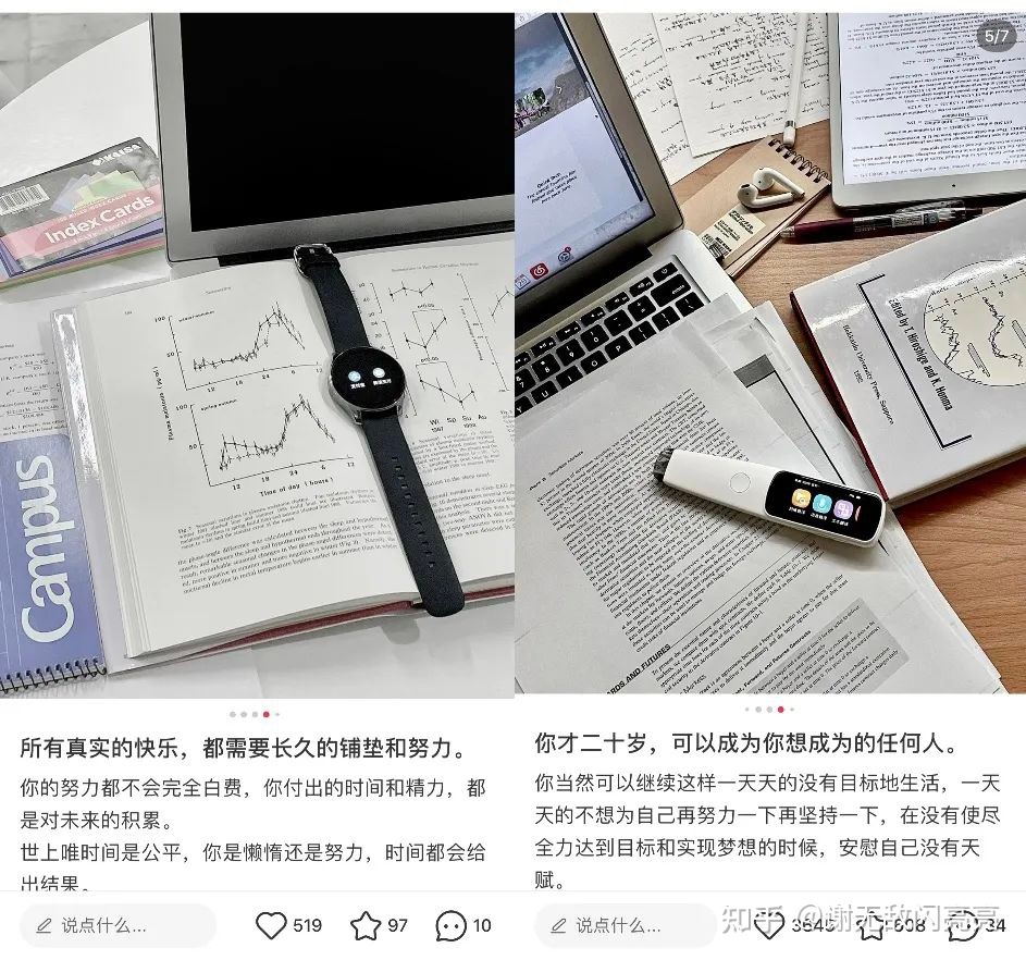 从无人问津到涨粉率90%，她做了什么？｜9月涨粉榜TOP50 …