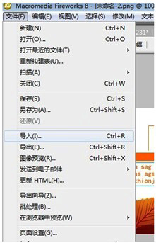 淘宝店铺宝贝图片制作怎么做？