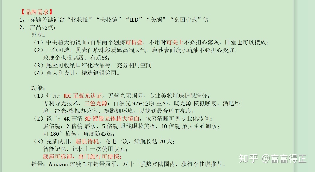 如何在小红书上做推广？