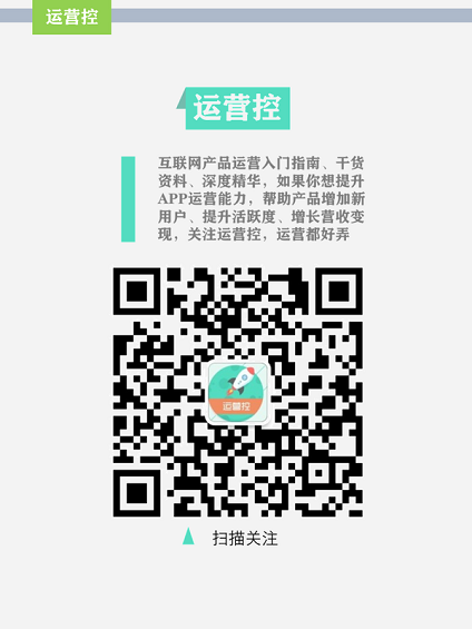 牛逼！产品运营必看经典书单