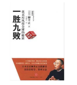 我精选30本商业好书推荐给你，帮助运营人提升商业格局