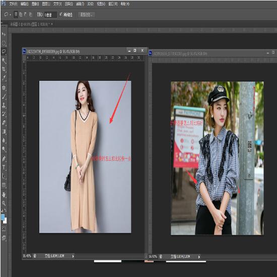 淘宝图片ps修图技巧