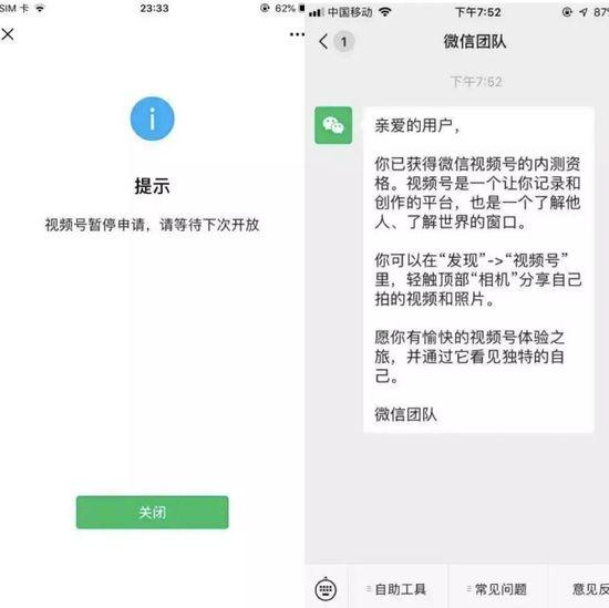 微信视频号如何开通运营…这篇文章解答您所有的问题
