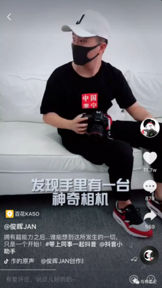 品牌难以高效做抖音?不妨试试这个方法 品牌难以高效做抖音?不妨试试这个方法