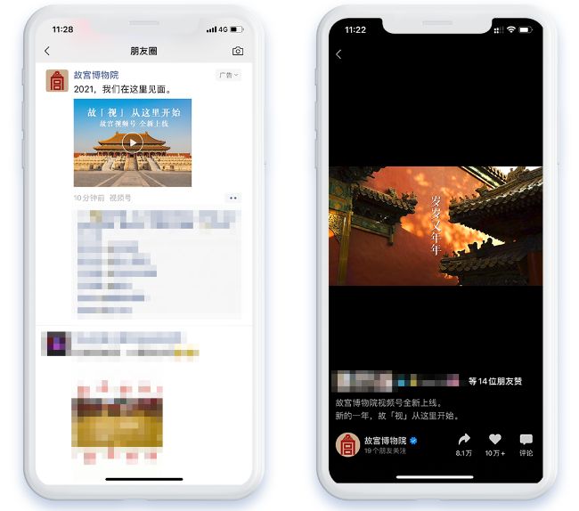 微信视频号运营5大攻略