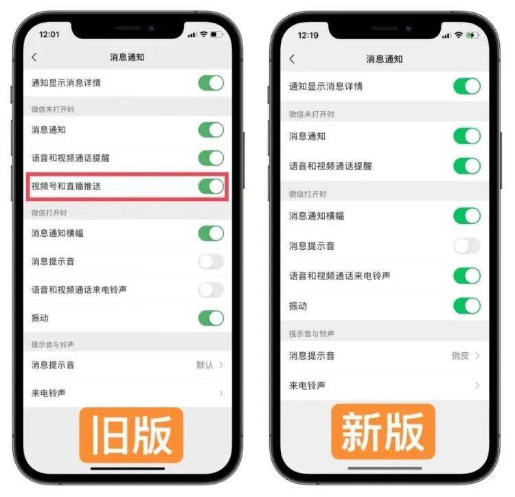视频号又更新！这些玩法不容错过
