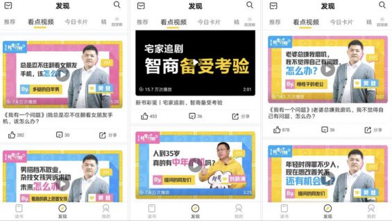 “狂薅”抖音1亿粉丝，这家公司的涨粉路子有多野？