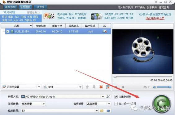 视频打马赛克/加水印/去水印,超简单!永久收藏! 视频打马赛克/加水印/去水印,超简单!永久收藏!