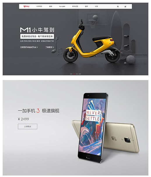 淘宝详情页怎么排版?