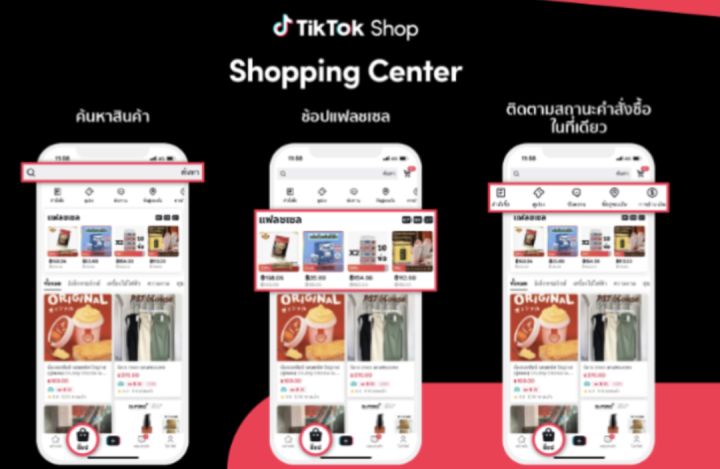 Tiktok商城开放了！东南亚新机遇