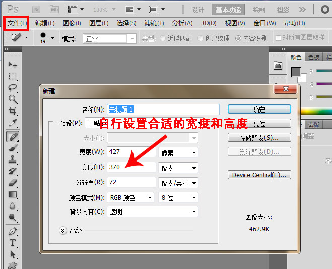 ps淘宝店铺标志怎么做?怎么才能制作一个合适的店标