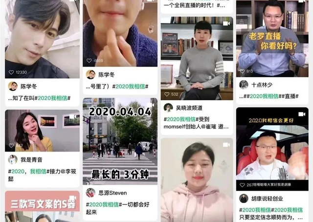 除了中年大叔刷屏，「视频号」还有什么玩法？附完整运营地图