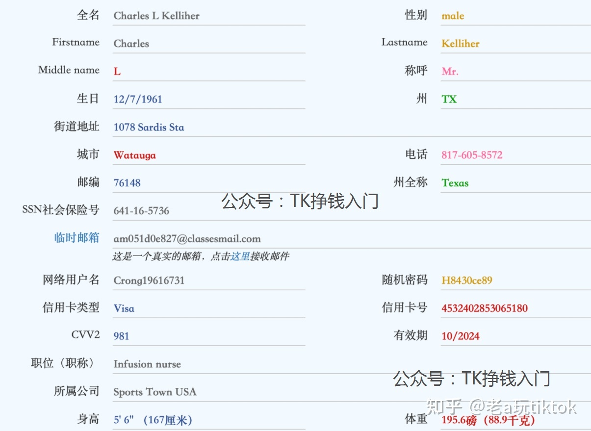 海外短视频+跨境电商 2022赚钱的最新模式？老a带你玩赚tiktok