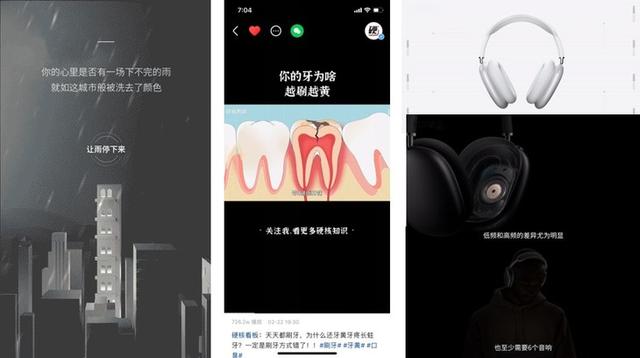 想知道视频号＆IP运营技巧与方法？这篇干货请快速收藏