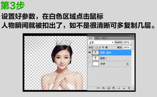 淘宝宝贝图片怎么换背景？