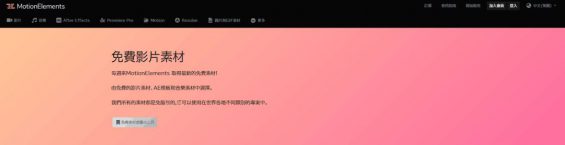 做短视频，用这16个工具！素材音效都有！新媒体人必备