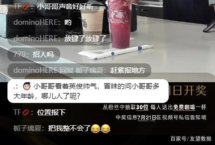 视频号运营+视频号直播+私域玩法，让产品起死回生