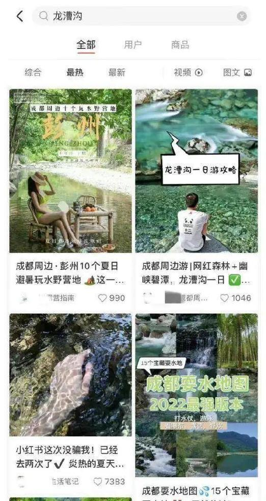 不断“种草”的小红书，正在让互联网杂草丛生